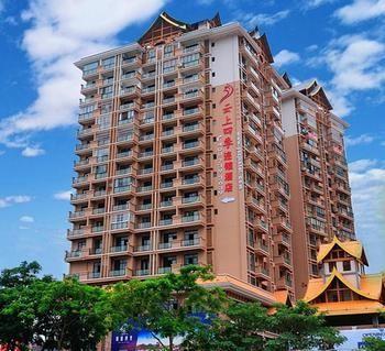 Yunyue Lanting Hotel Jinghong Zewnętrze zdjęcie